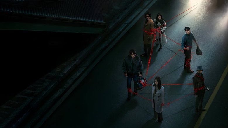 Karma (2025)