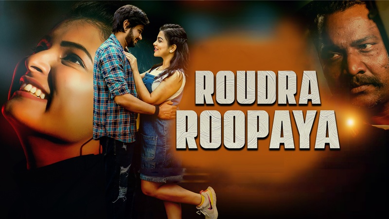 Roudra Roopaya Namaha